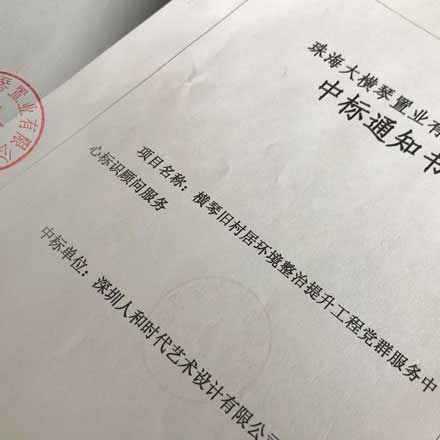 標(biāo)識設(shè)計與標(biāo)牌制作